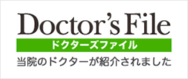 Doctor's File